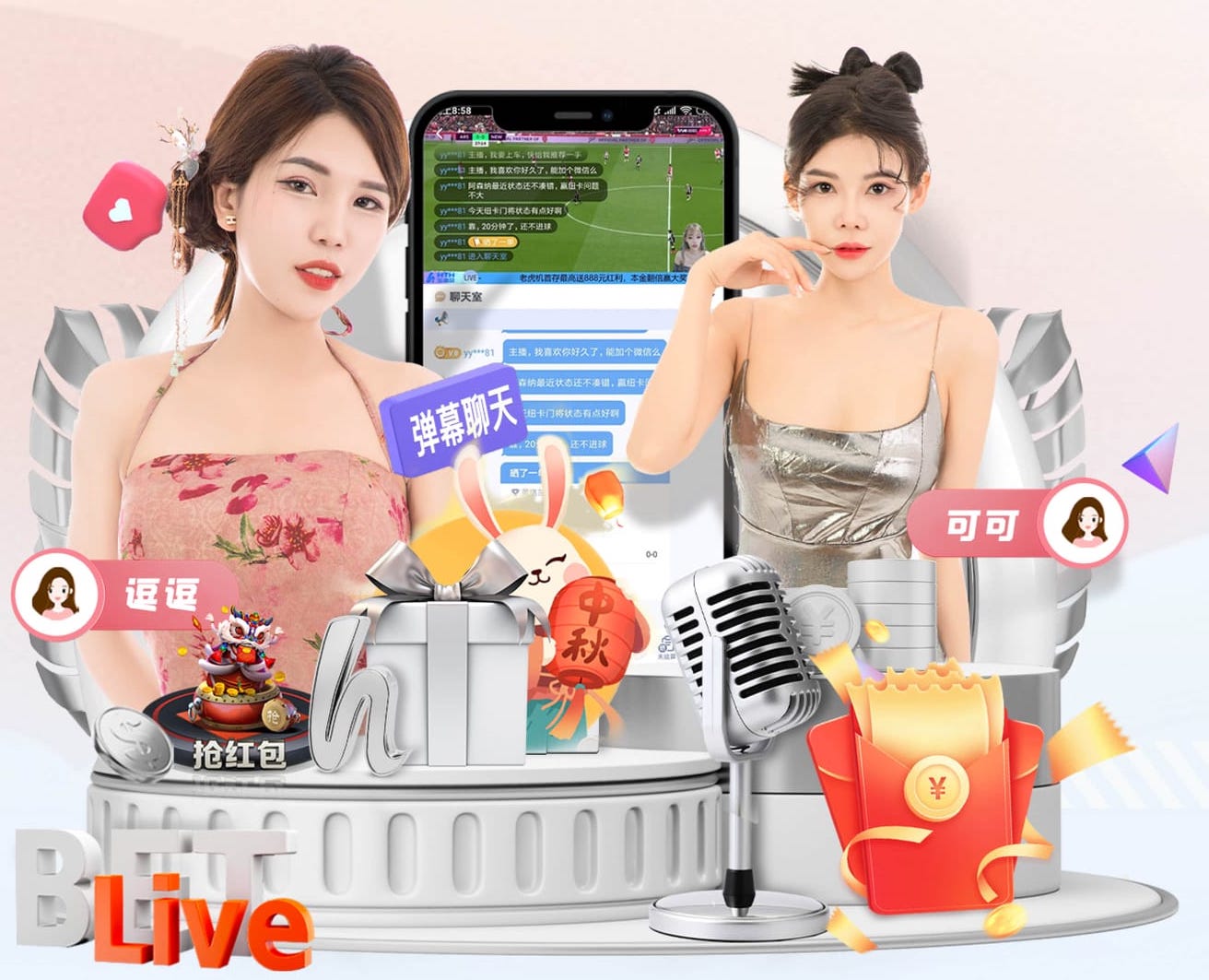 k8一触即发人生赢家 传媒新闻广告变现与会员体系怎么搭：信息流投放、内容付费与合规边界全解析